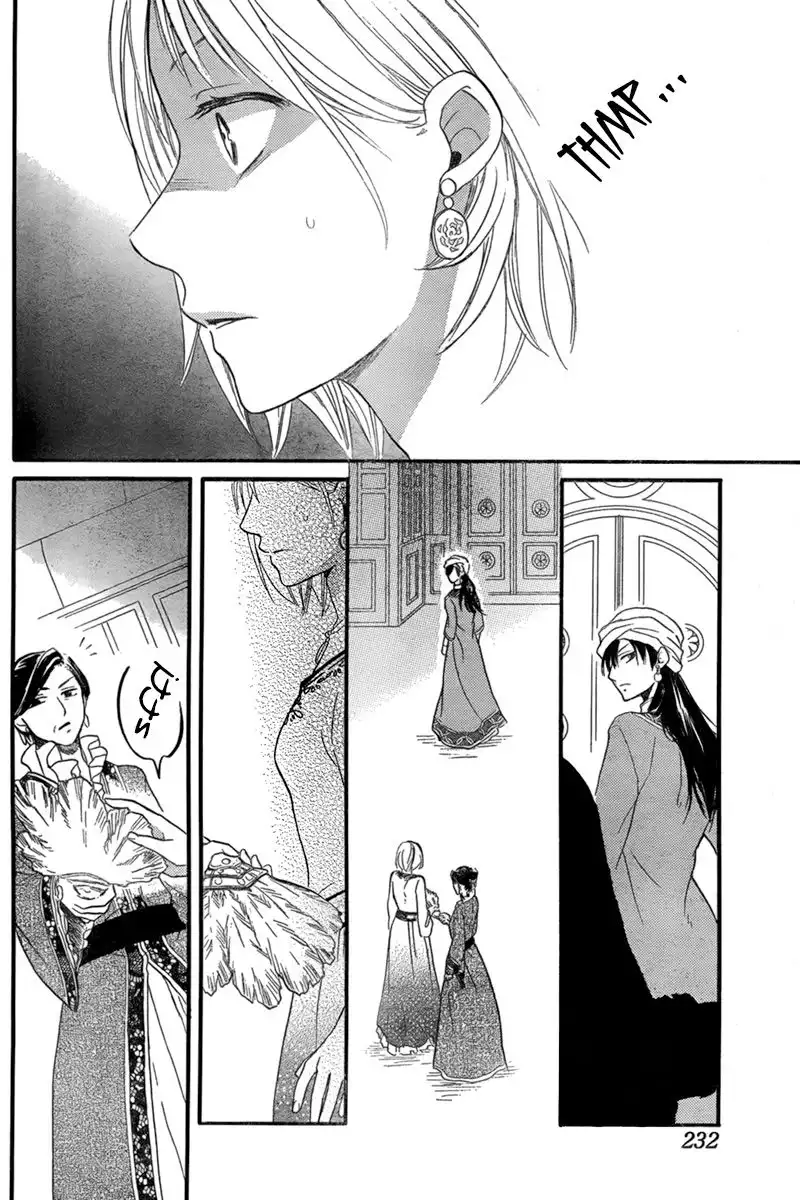 Sabaku no Harem Chapter 17 23